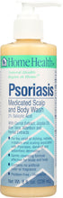 HOME HEALTH: Psoriasis Medicated Scalp and Body Wash, 8 Oz