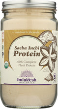 IMLAKESH ORGANICS: Sacha Inchi Protein Powder, 18 oz